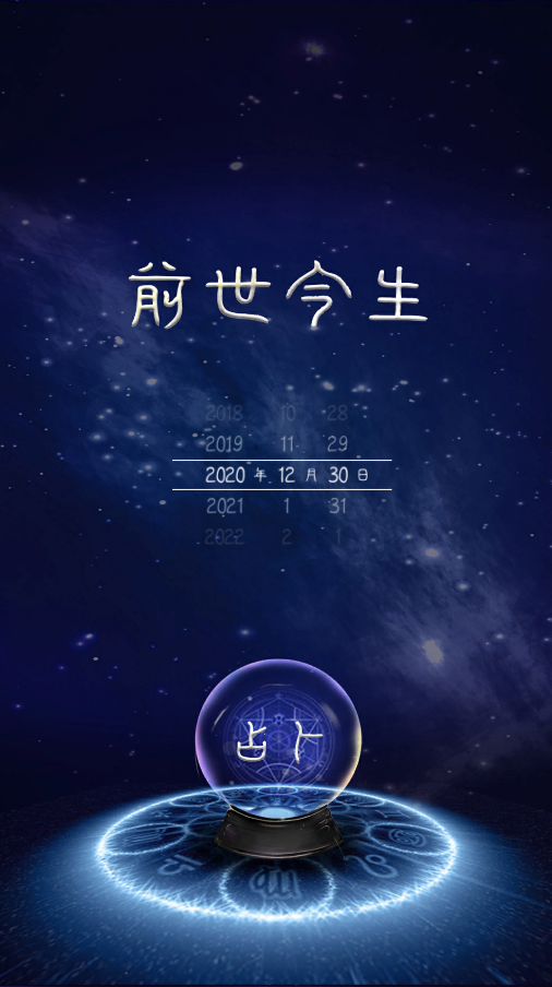 桂林融創(chuàng)-歡樂(lè)工坊（前生今世）