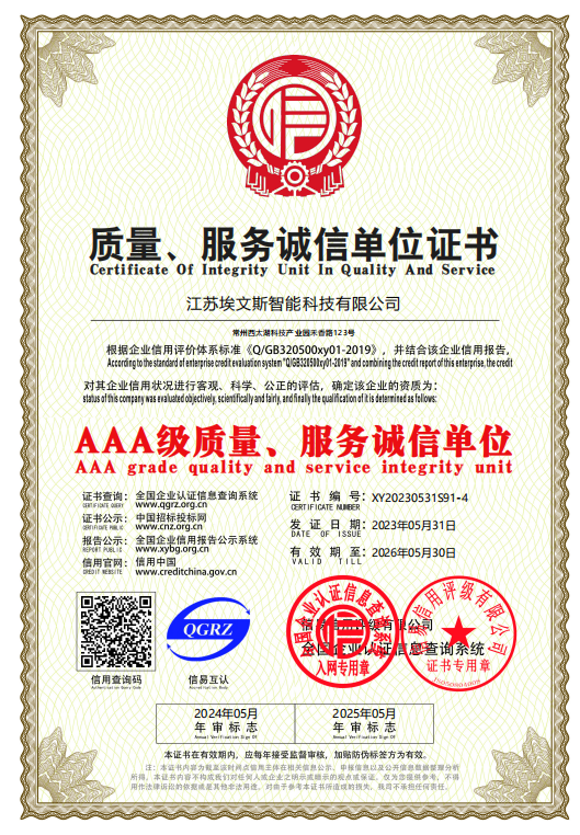 榮譽(yù)證書